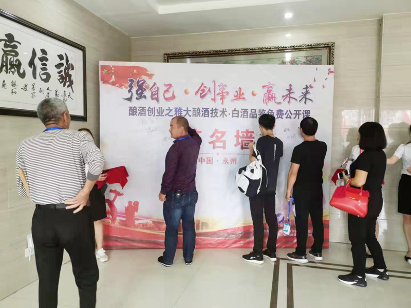 雅大學員在簽名墻上留下他們的大名，體驗當明星的感覺