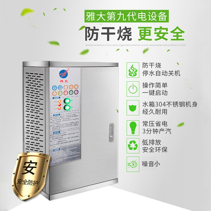 8.2防干燒，使用更安全