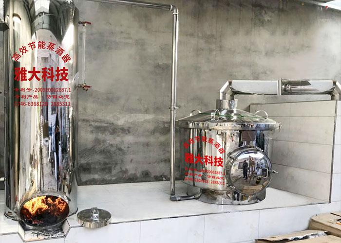 8.2使用蒸餾釀酒設(shè)備過程中，隨時(shí)觀察水位線變化