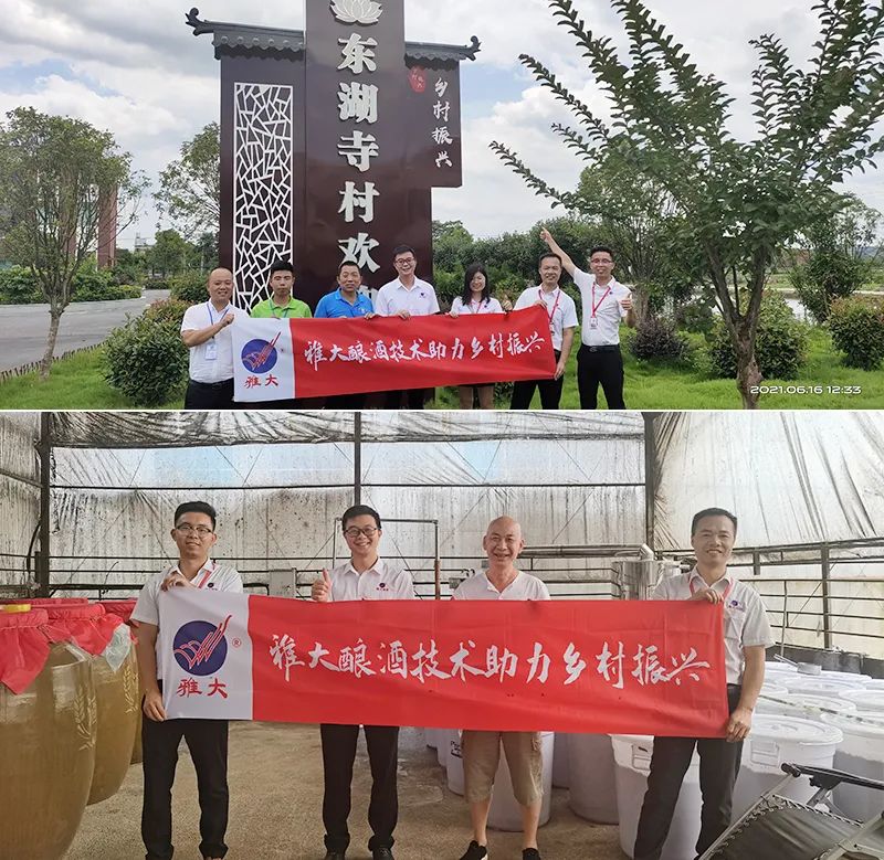 新手開酒廠必看：5步搞定選址、小投入啟動、合法經(jīng)營與銷售渠道！ 8