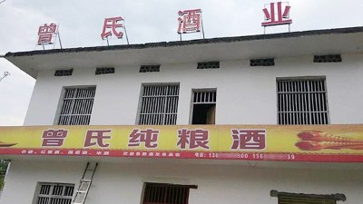 零基礎用做酒設備開酒坊，3個月回本的秘訣是什么？