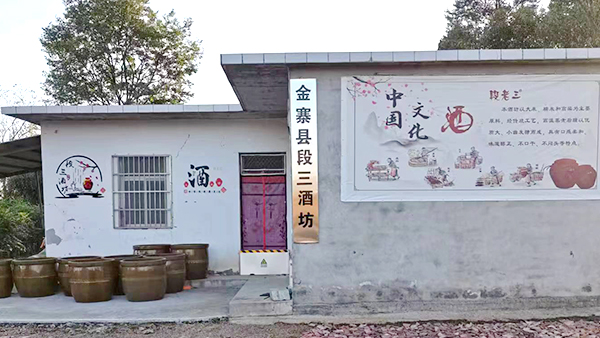 引進(jìn)新式蒸酒設(shè)備對(duì)酒坊進(jìn)行全面升級(jí)后，生意更好了！