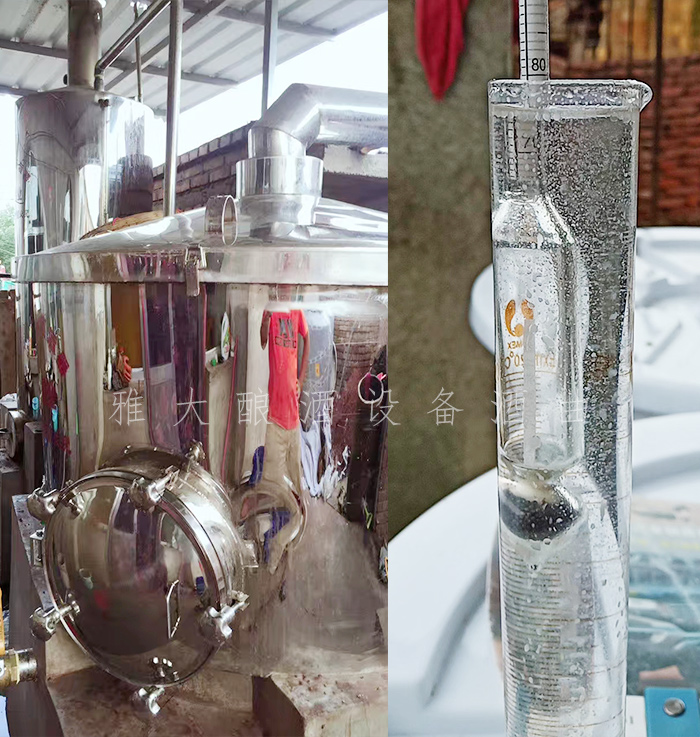 頭酒中雜醇油含量高，需掐掉