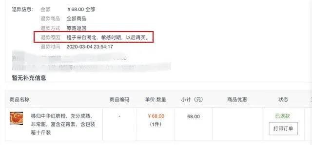 雅大大型釀酒設(shè)備廠家呼吁：為湖北盡綿薄之力，邁過眼前的坎 3