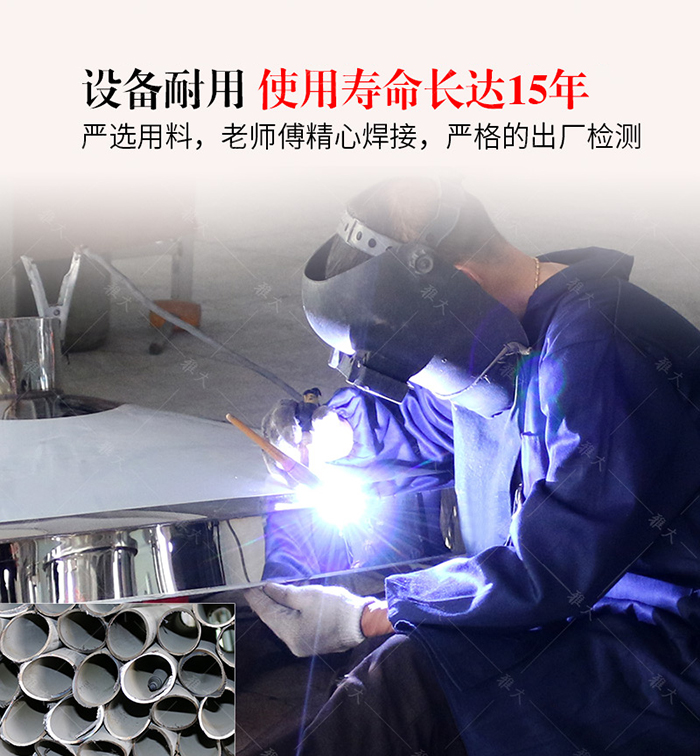 929雅大設(shè)備耐用，選用304食品不銹鋼材質(zhì)