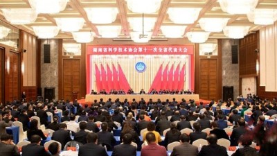 雅大董事長(zhǎng)胡順開(kāi)榮獲 “第二屆湖南省優(yōu)秀科技工作者”稱(chēng)號(hào)