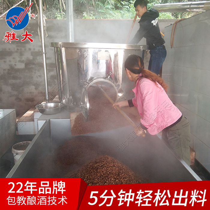 11-29雅大小型酒廠釀酒設備輕松出料，省時省力