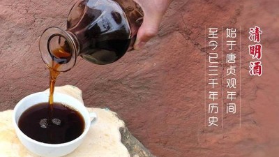 清明節(jié)馬上要到了，教您用燒酒設(shè)備釀造清明酒。