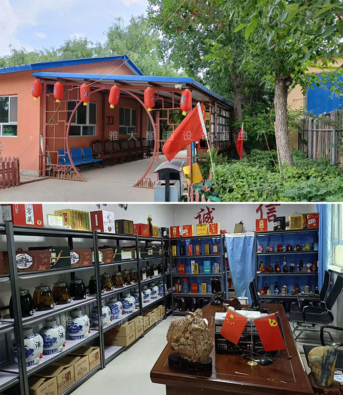 引進白酒釀酒設備做大生態(tài)農(nóng)莊