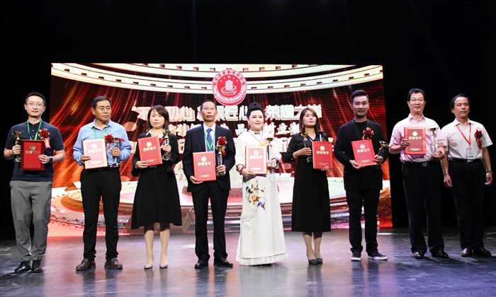 13-2019第四屆中國行業(yè)新標(biāo)桿獎(jiǎng)?lì)C獎(jiǎng)現(xiàn)場