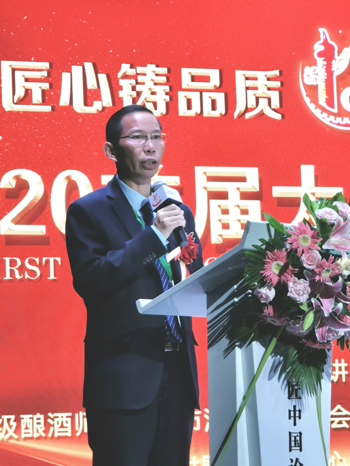 1雅大智能董事長胡順開參加盛會(huì)現(xiàn)場演講