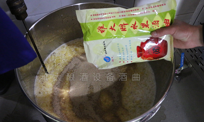 3.27“泡兒”釀酒技術
