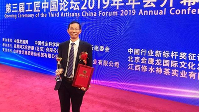 熱烈祝賀：湖南雅大董事長胡順開榮獲中國釀酒國匠大獎(jiǎng)！