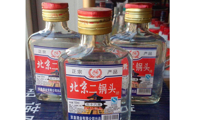 9.3北京二鍋酒是對“掐頭去尾，量質(zhì)摘酒”最好的詮釋