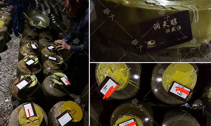 引進(jìn)大型釀酒設(shè)備，酒旅融合，依托溶洞優(yōu)勢(shì)資源打造特色洞藏酒 9