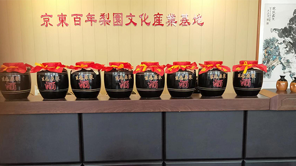 引進(jìn)新式釀酒設(shè)備釀梨子酒，梨酒香溢大石各莊百年梨園