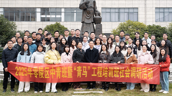 雅大公司喜迎零陵區(qū)中青班學員 共享27年釀酒經驗