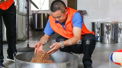 11月，雅大迎來了釀酒實(shí)操教學(xué)小高峰，學(xué)員們擼起袖子加油干