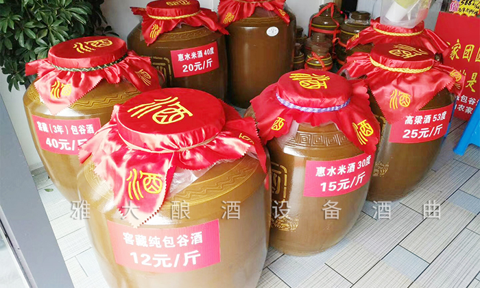 5.8什么價位的白酒在當(dāng)?shù)貢充N？