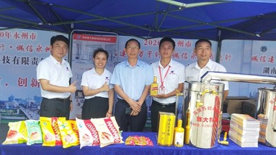 “產(chǎn)品靠創(chuàng)新，事業(yè)靠誠信”雅大參展“誠信”主題活動(dòng)