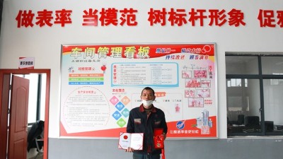 “懷匠心、踐匠行、做匠人”雅大技師又獲“勞?！狈Q號(hào)