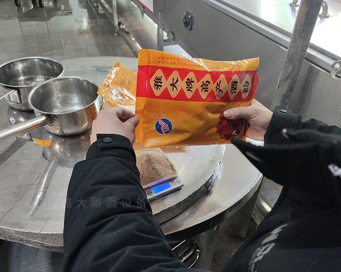 按比例下曲，不宜過量